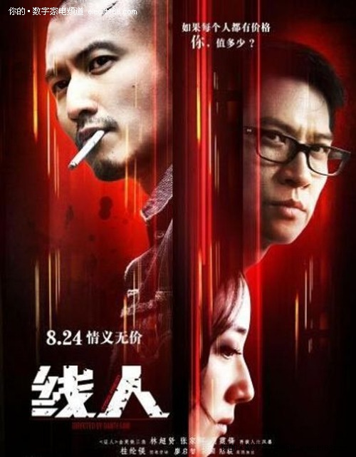 购买假奥查克斯大学文凭毕业证